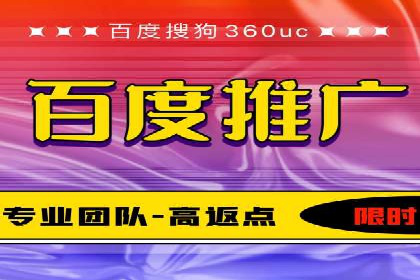 百度包年竞价实战案例：揭秘企业成长之道