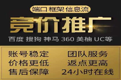 百度广告推广案例：提升产品销量