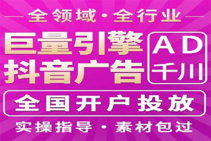 深度解析百度广告竞价：成功案例分享